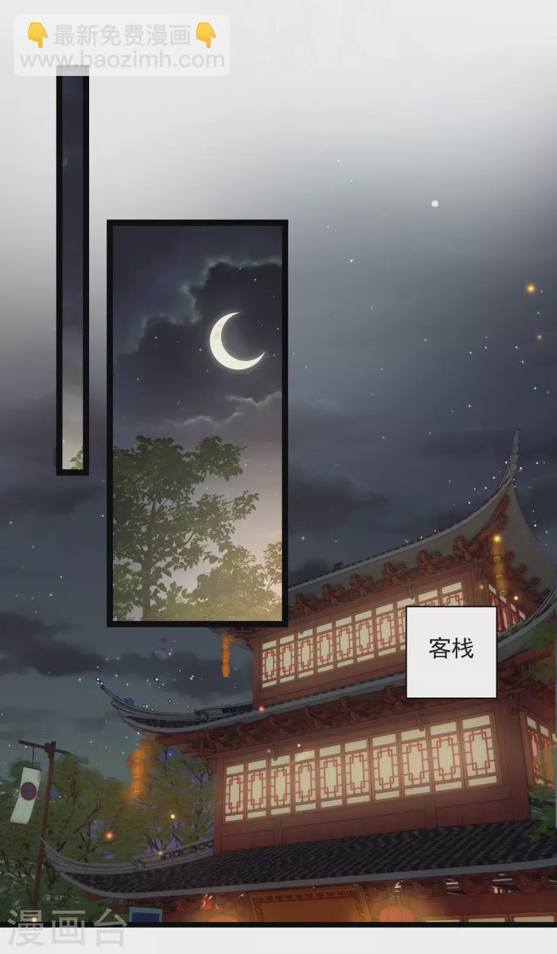 第93话 睡、一、起？-第102话