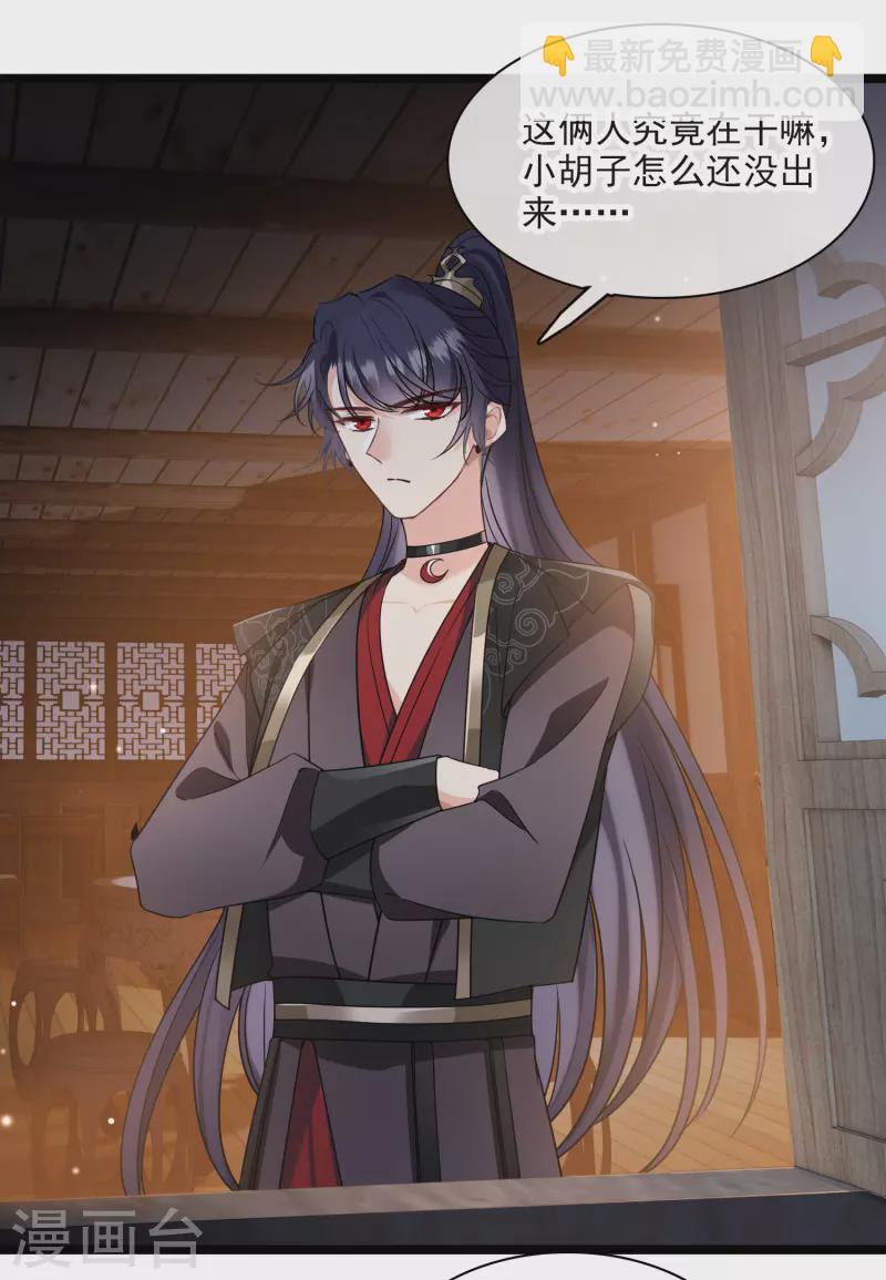 第93话 睡、一、起？-第102话