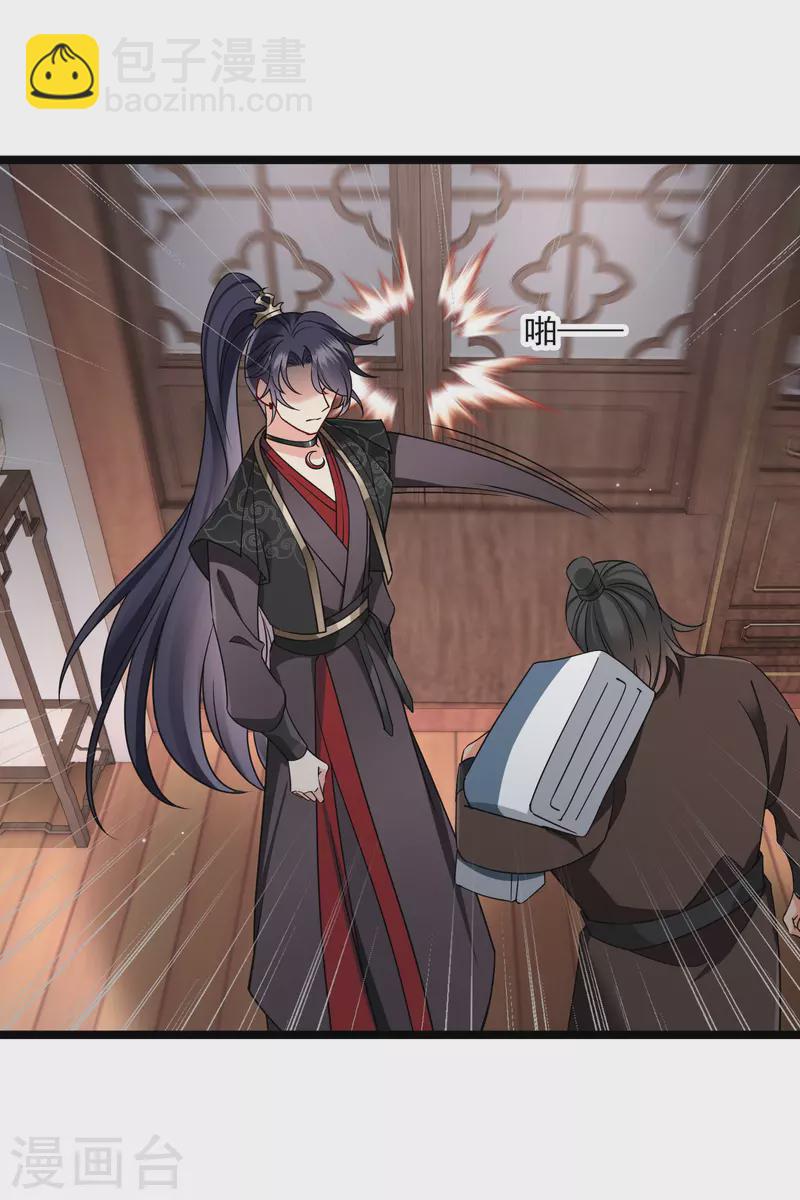 第93话 睡、一、起？-第102话