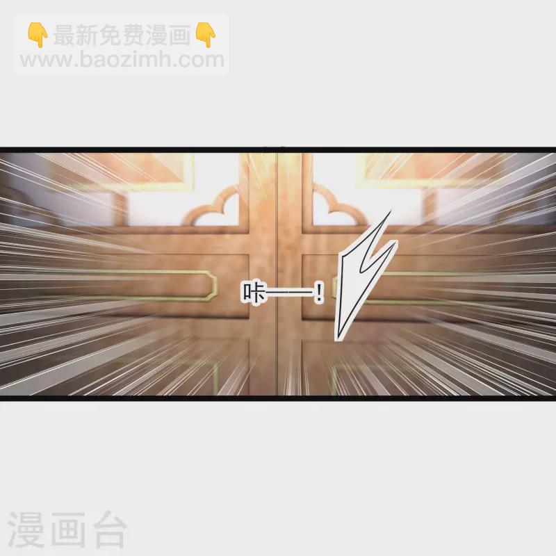 第93话 睡、一、起？-第102话