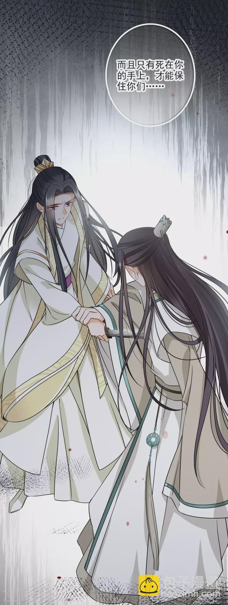 第93话 睡、一、起？-第102话