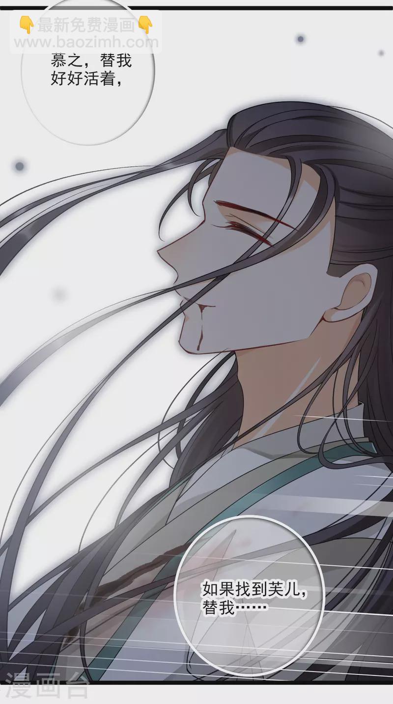 第93话 睡、一、起？-第102话