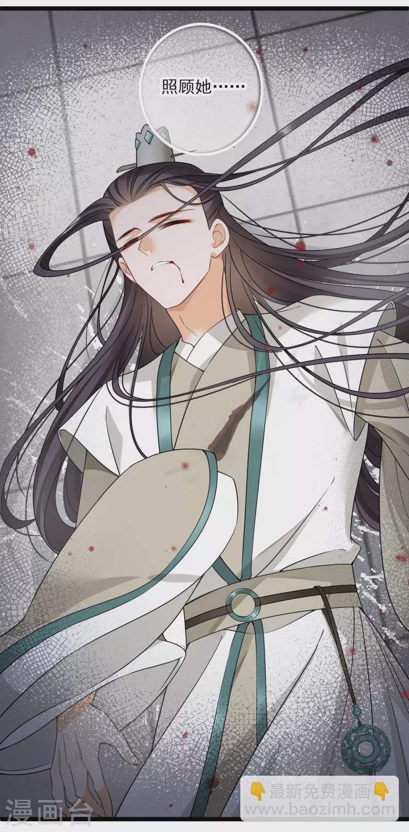 第93话 睡、一、起？-第102话