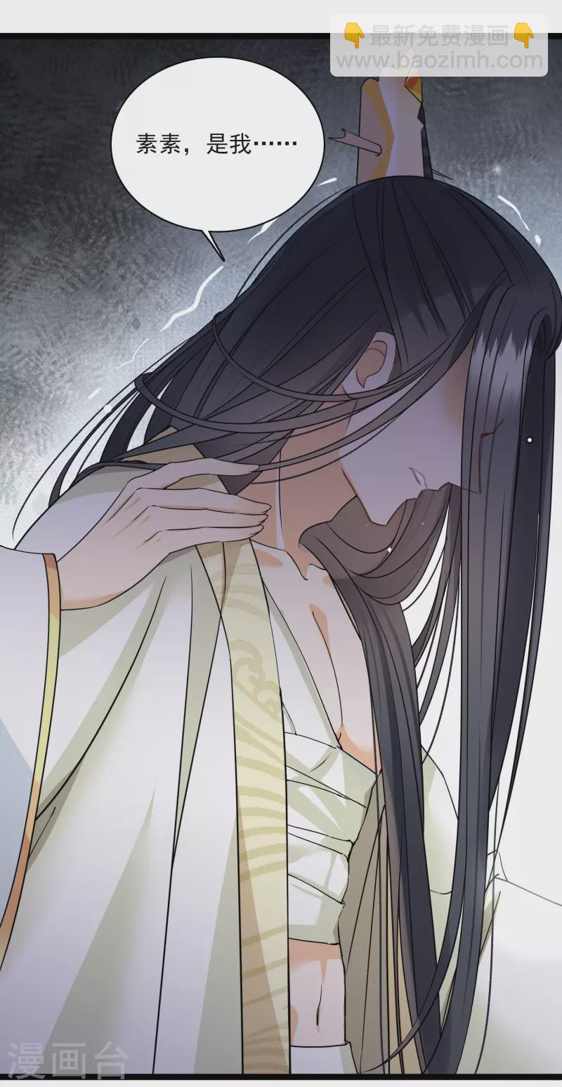 第93话 睡、一、起？-第102话