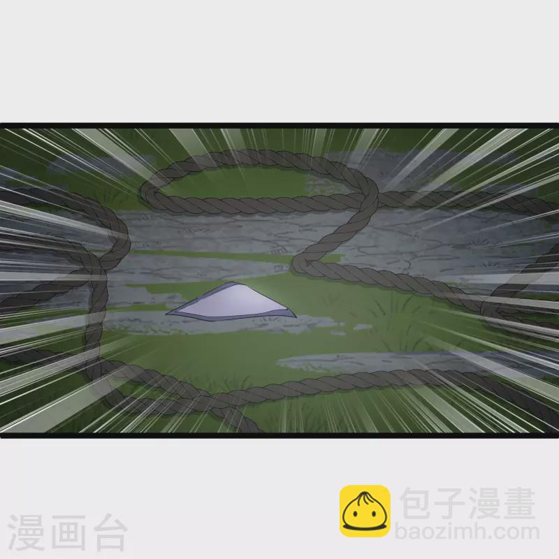 第95话 吻&mdash;&mdash;-第104话