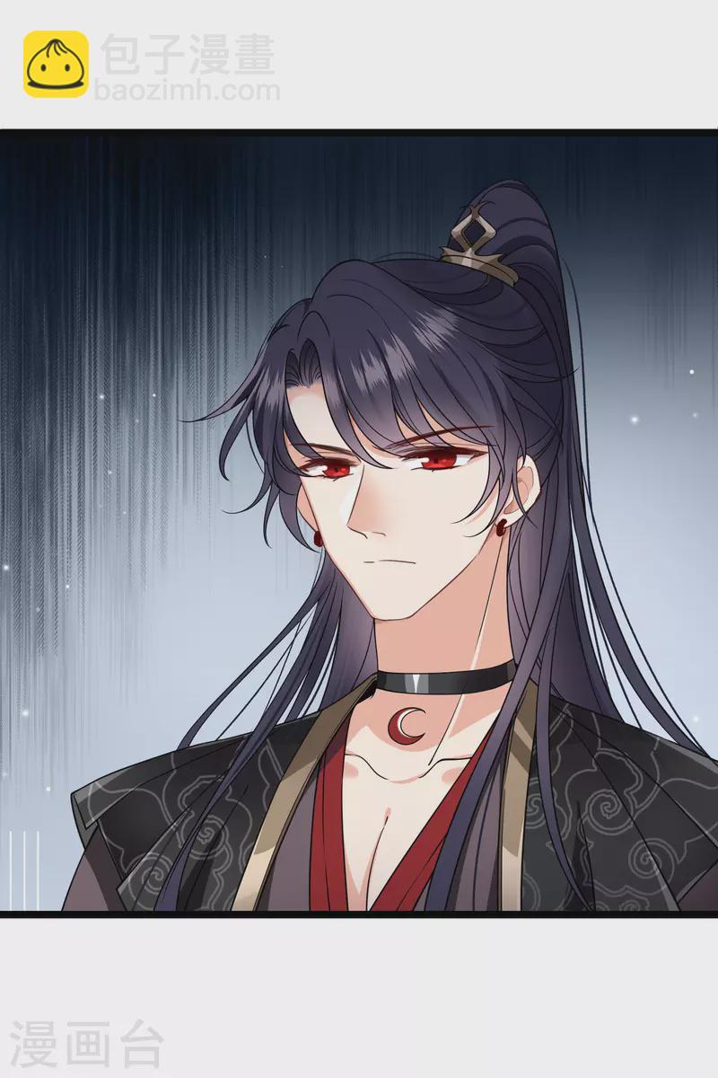 第95话 吻&mdash;&mdash;-第104话