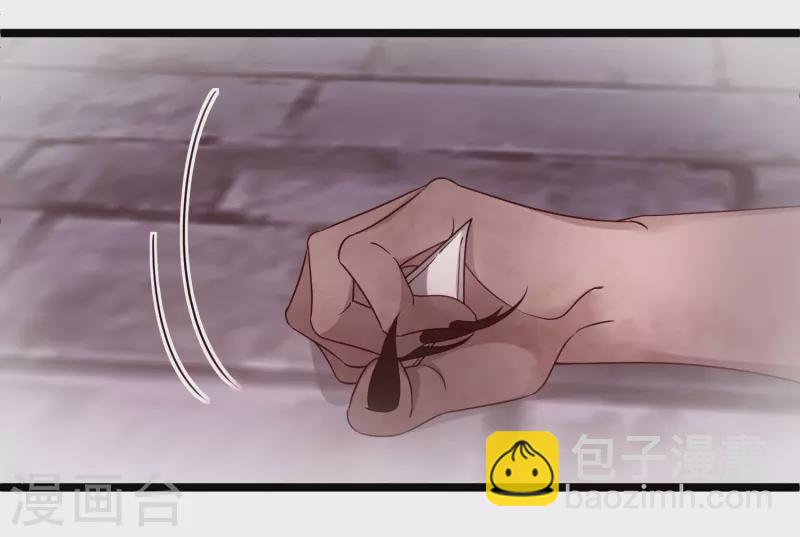 第95话 吻&mdash;&mdash;-第104话