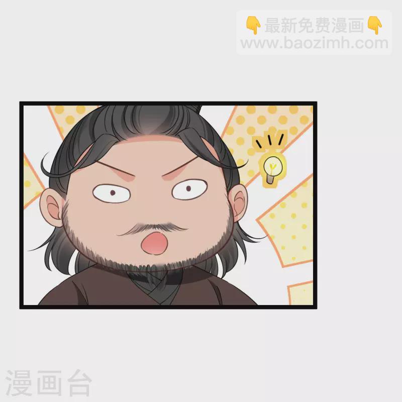 第95话 吻&mdash;&mdash;-第104话