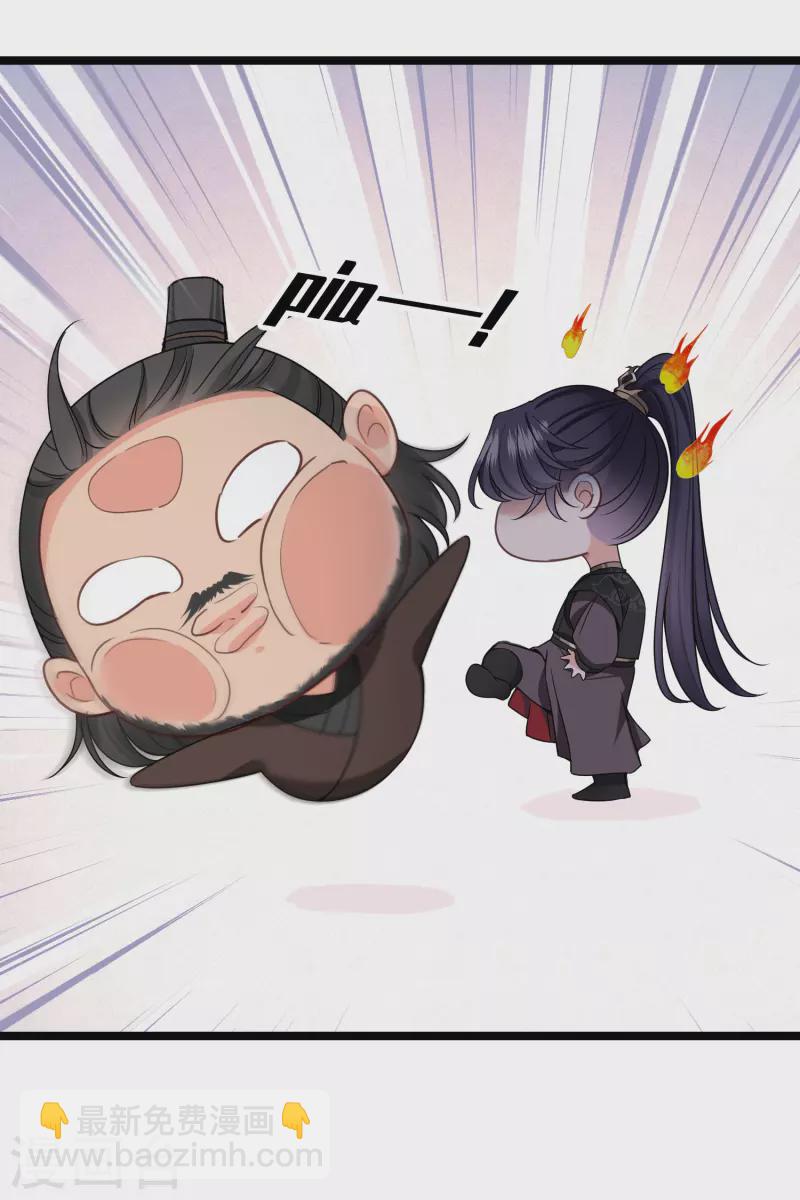 第95话 吻&mdash;&mdash;-第104话