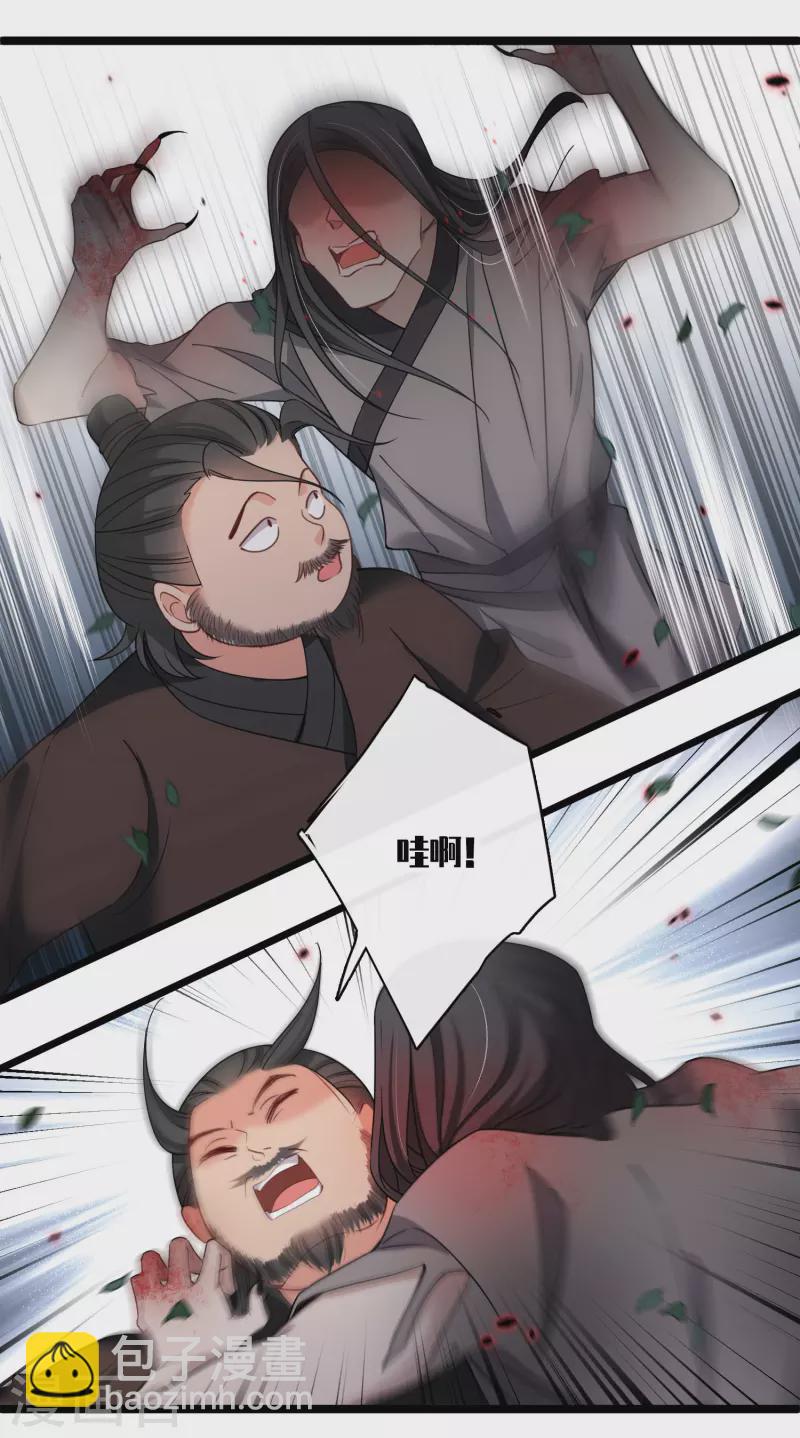 第95话 吻&mdash;&mdash;-第104话