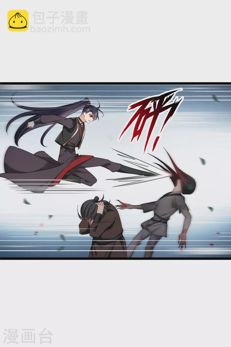 第95话 吻&mdash;&mdash;-第104话