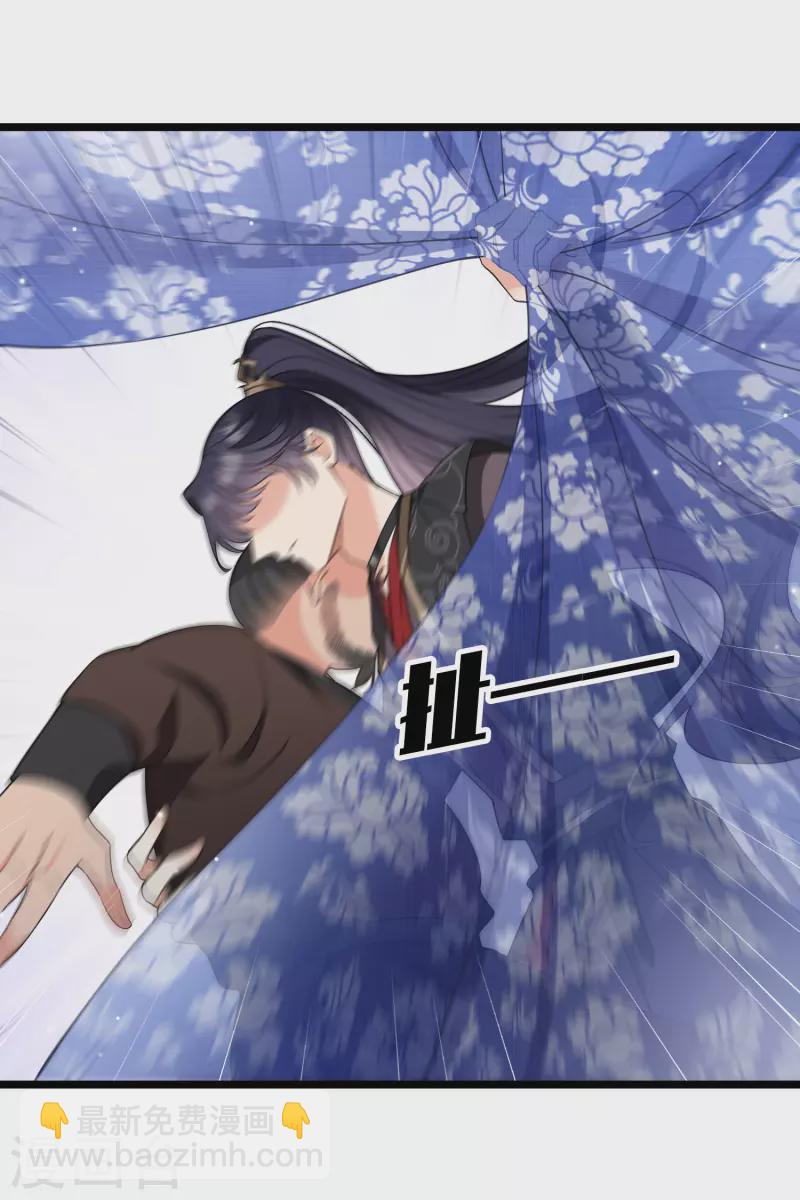 第97话 暴露了&hellip;&hellip;-第106话