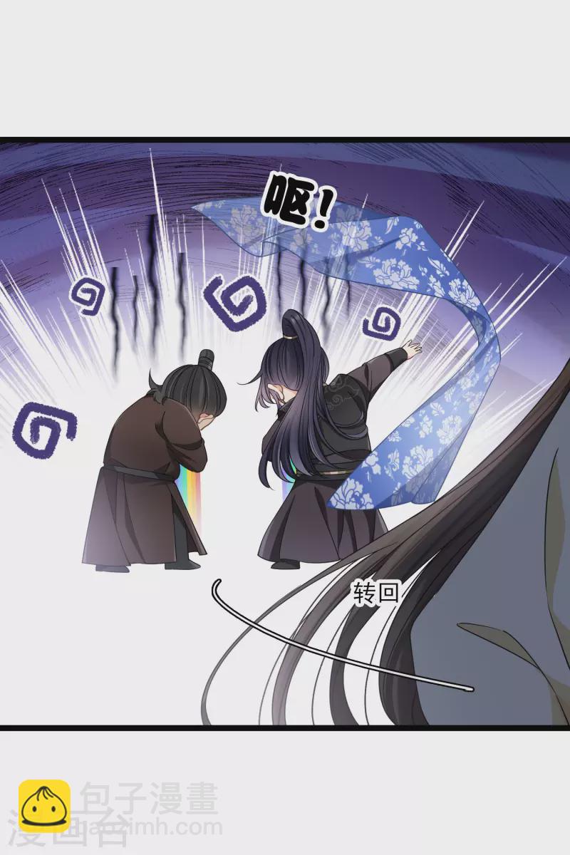 第97话 暴露了&hellip;&hellip;-第106话