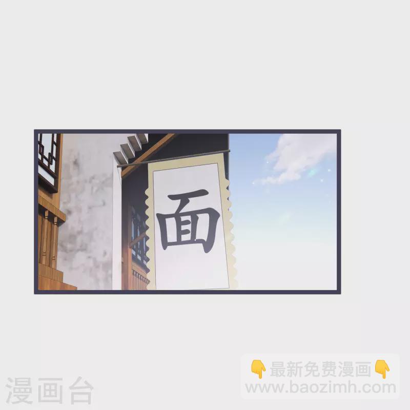 第97话 暴露了&hellip;&hellip;-第106话