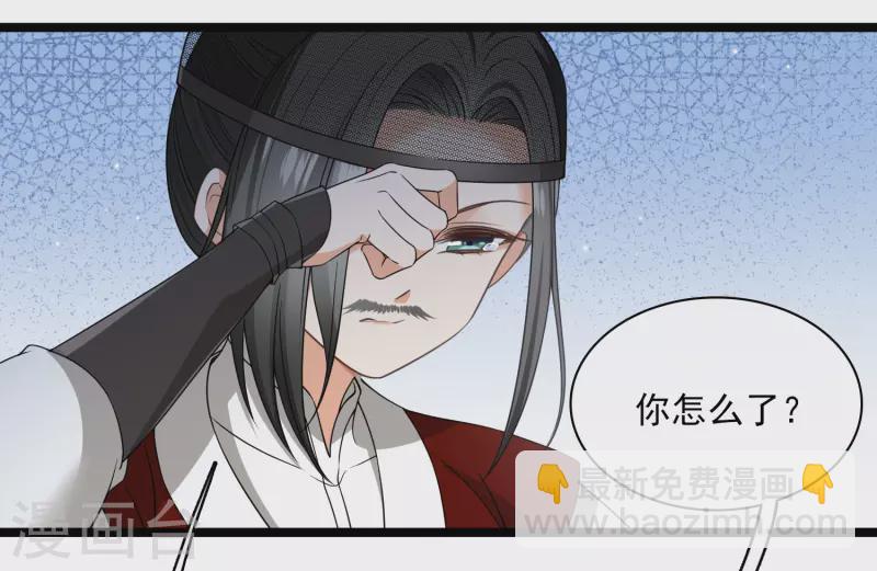 第97话 暴露了&hellip;&hellip;-第106话