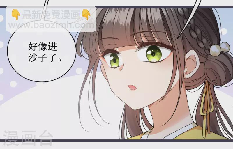 第97话 暴露了&hellip;&hellip;-第106话