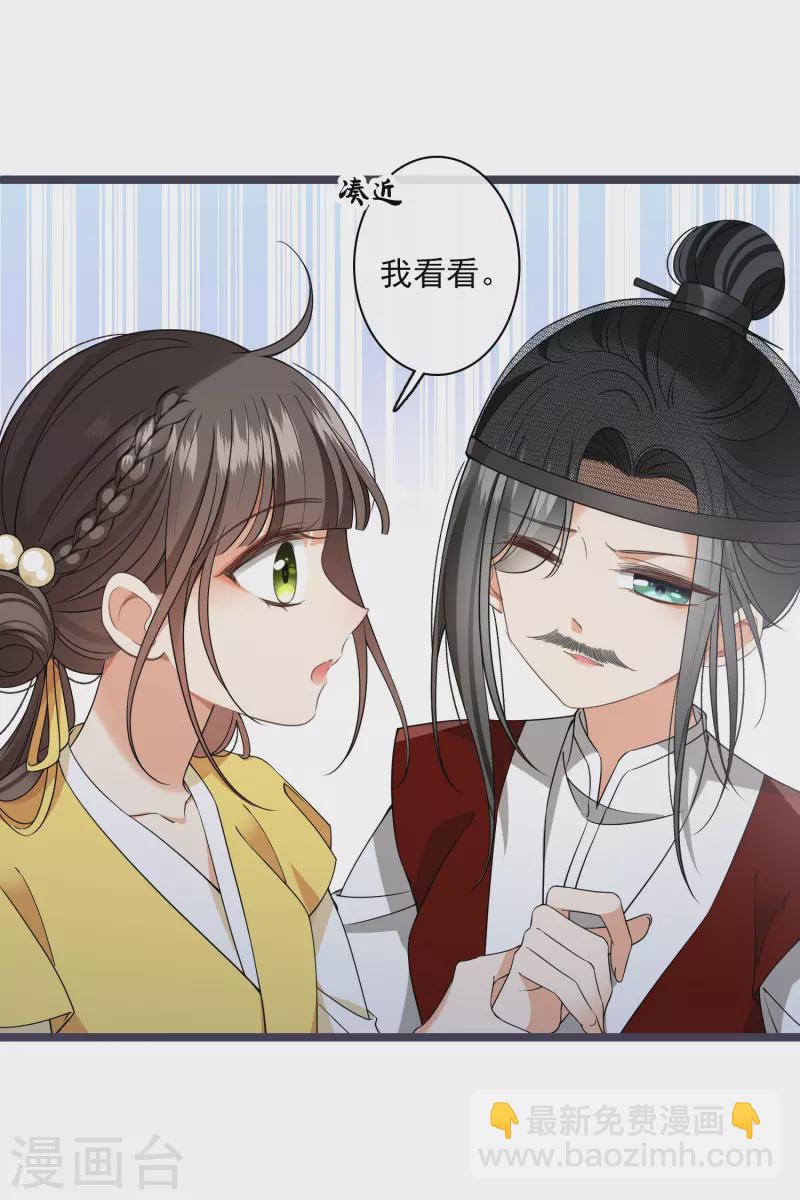 第97话 暴露了&hellip;&hellip;-第106话