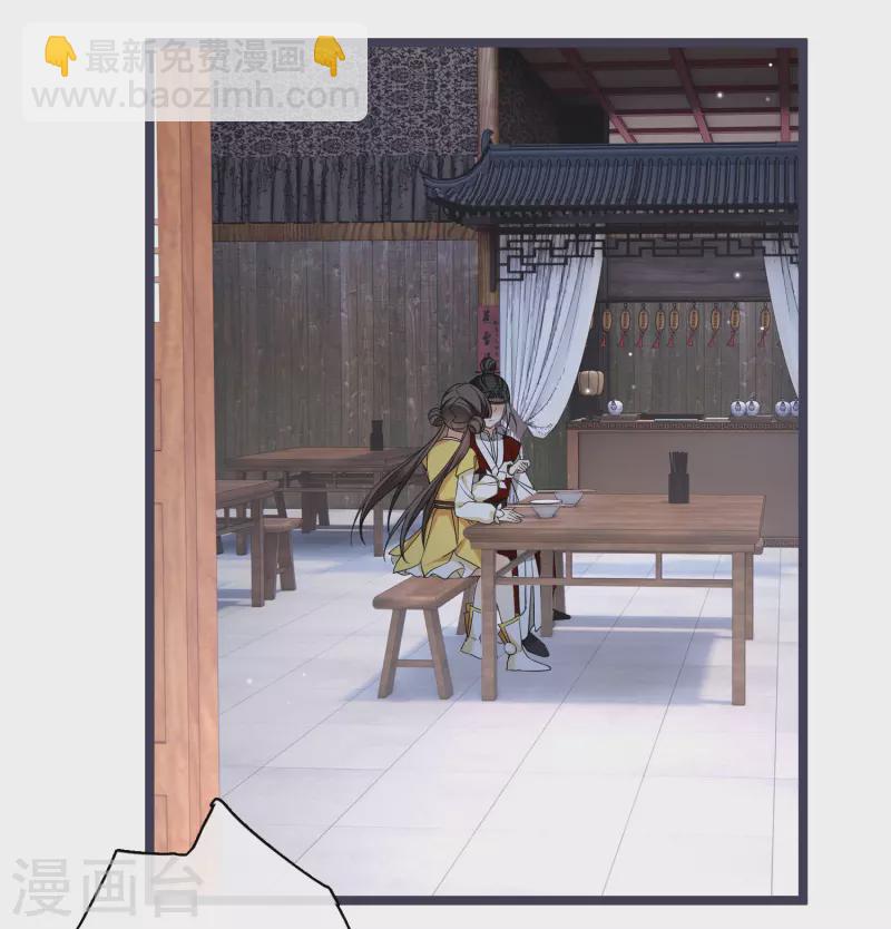 第97话 暴露了&hellip;&hellip;-第106话