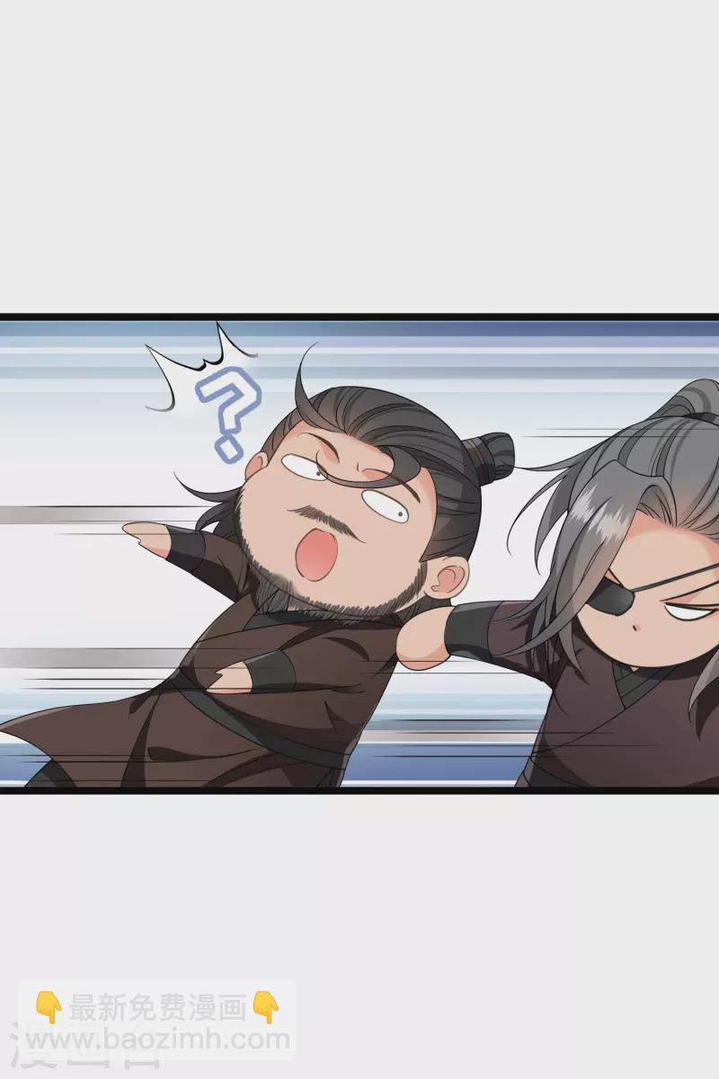 第97话 暴露了&hellip;&hellip;-第106话