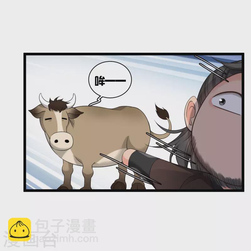 第97话 暴露了&hellip;&hellip;-第106话