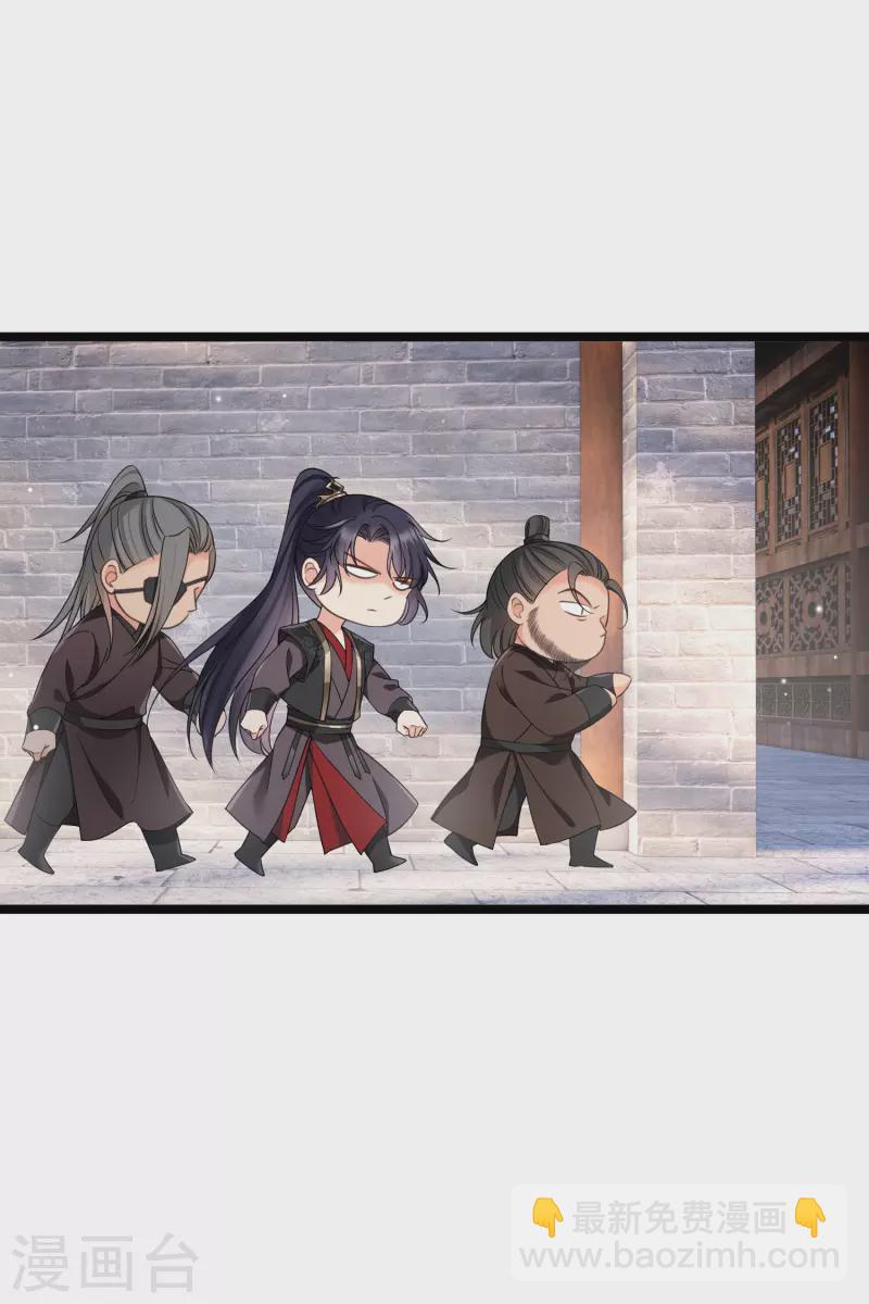 第97话 暴露了&hellip;&hellip;-第106话