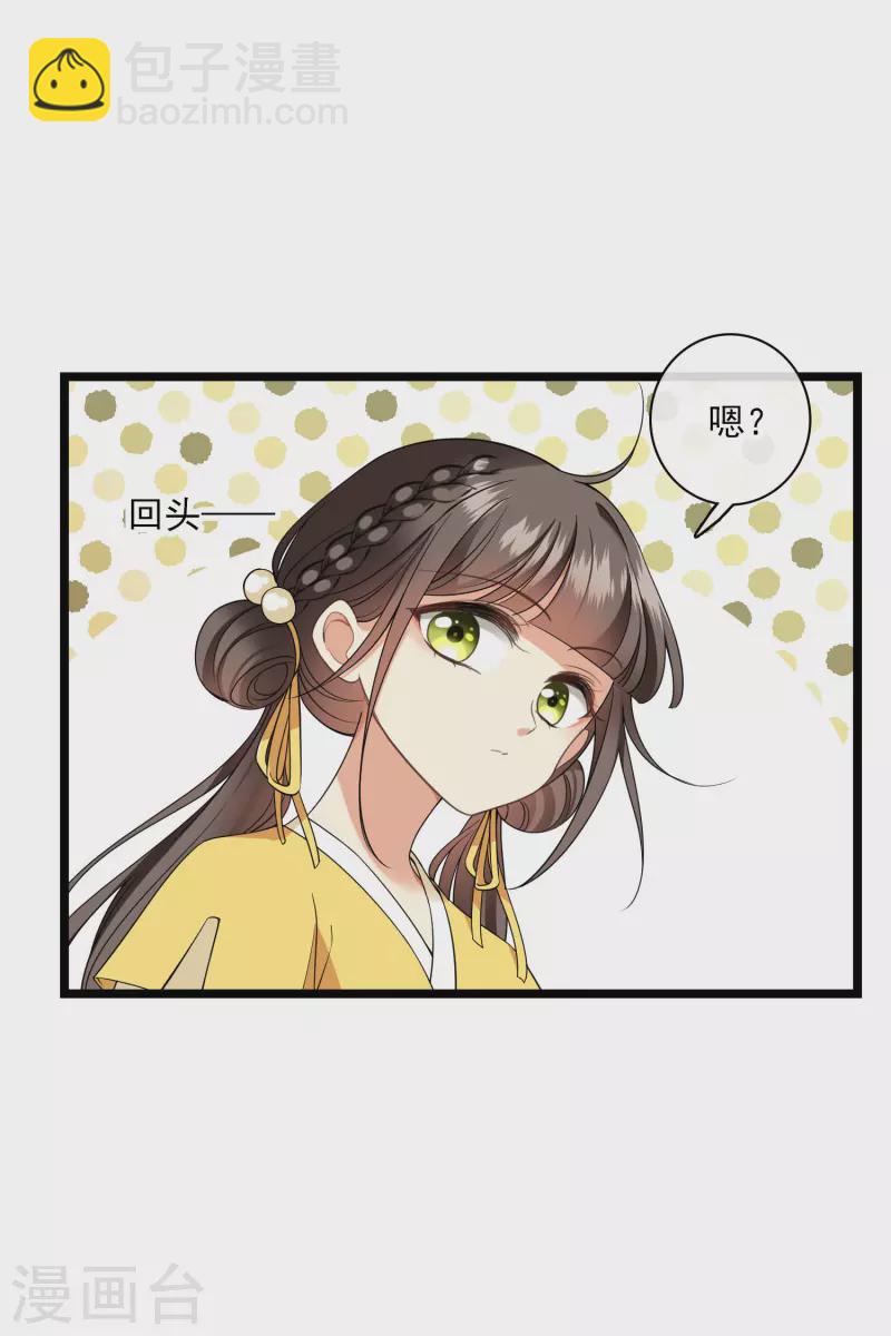 第97话 暴露了&hellip;&hellip;-第106话