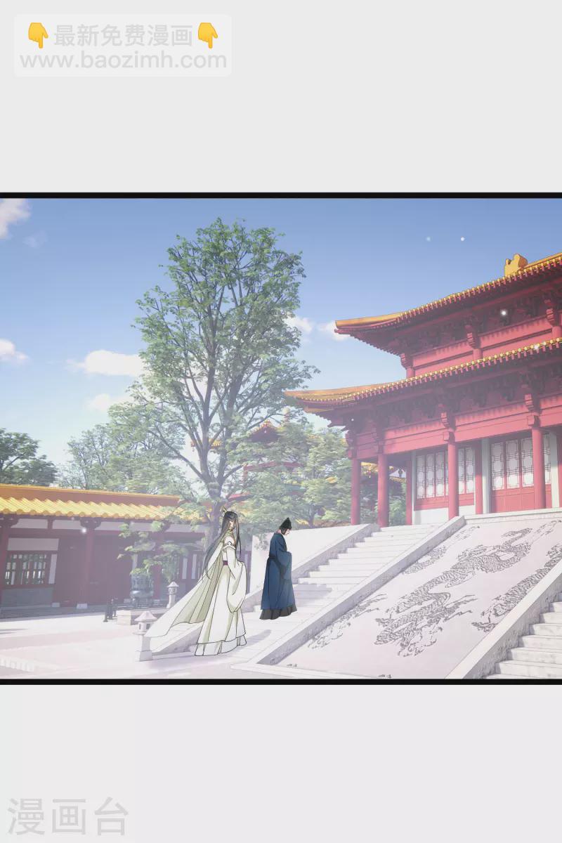 第99话 入宫-第108话