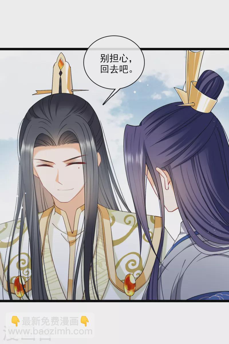 第99话 入宫-第108话