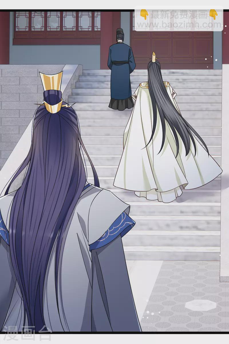 第99话 入宫-第108话