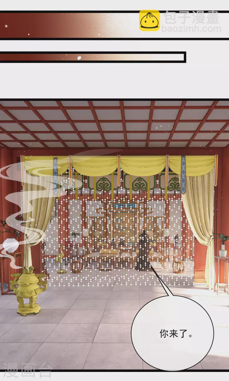 第99话 入宫-第108话