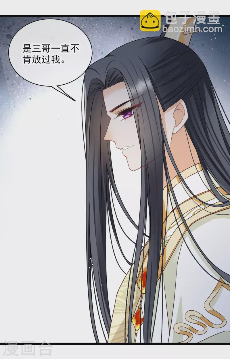 第99话 入宫-第108话