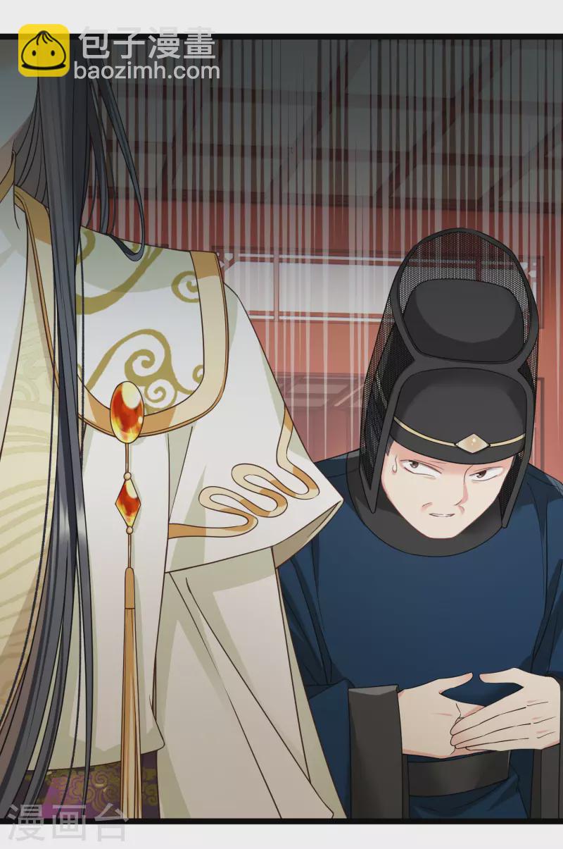 第99话 入宫-第108话