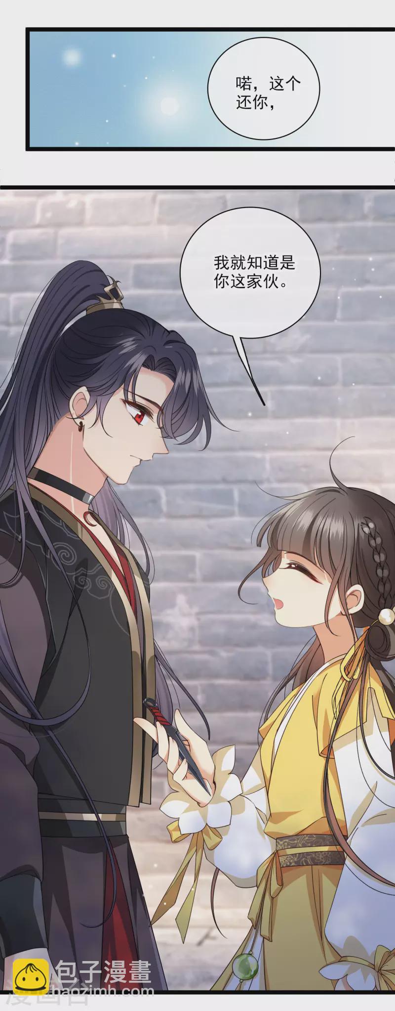 第99话 入宫-第108话