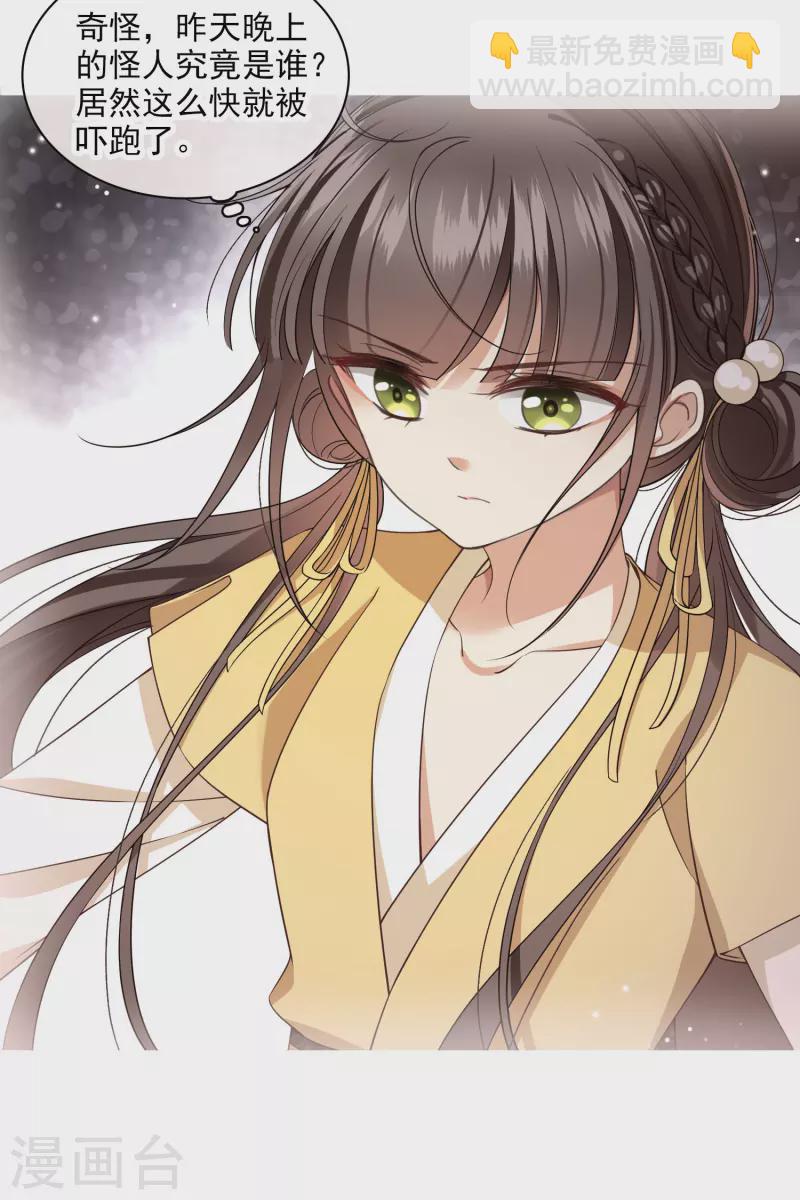 第99话 入宫-第108话