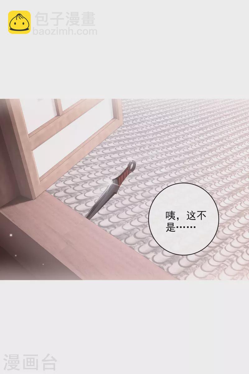 第99话 入宫-第108话