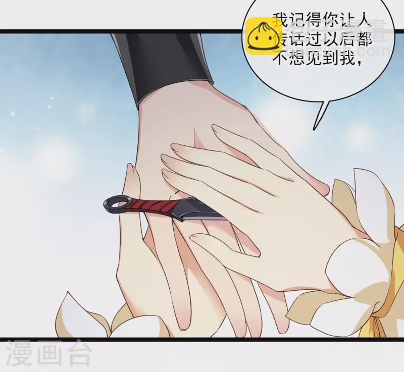 第99话 入宫-第108话