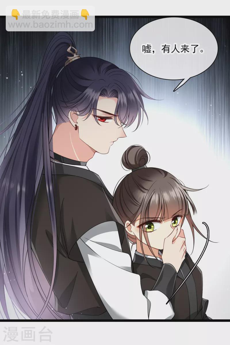 第101话 潜入王府-第110话