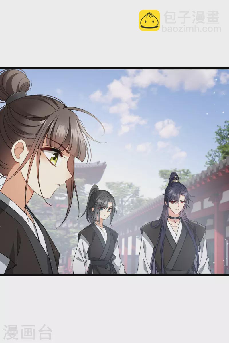 第101话 潜入王府-第110话