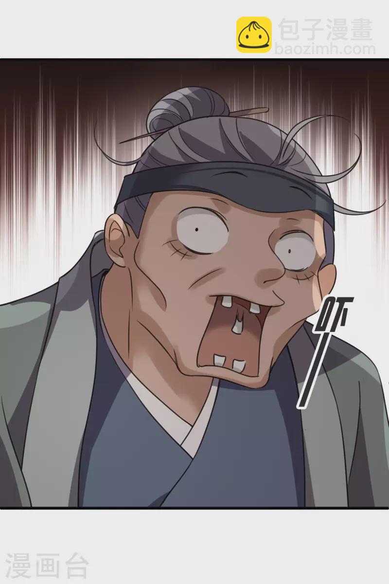 第10话 入府前的坎坷-第12话