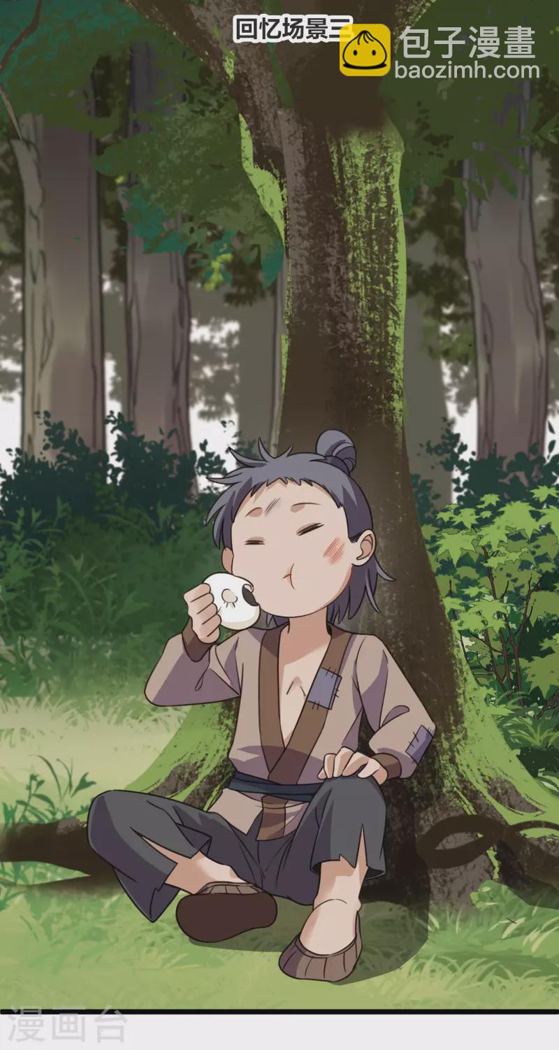 第10话 入府前的坎坷-第12话