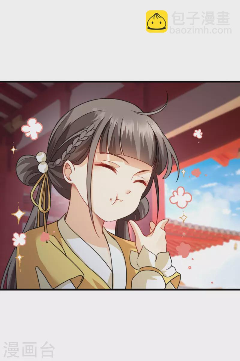 第10话 入府前的坎坷-第12话