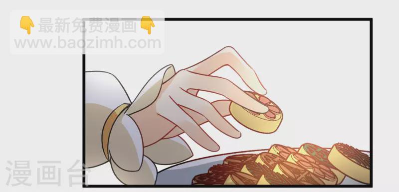 第10话 入府前的坎坷-第12话