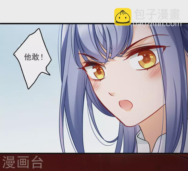 第10话 入府前的坎坷-第12话