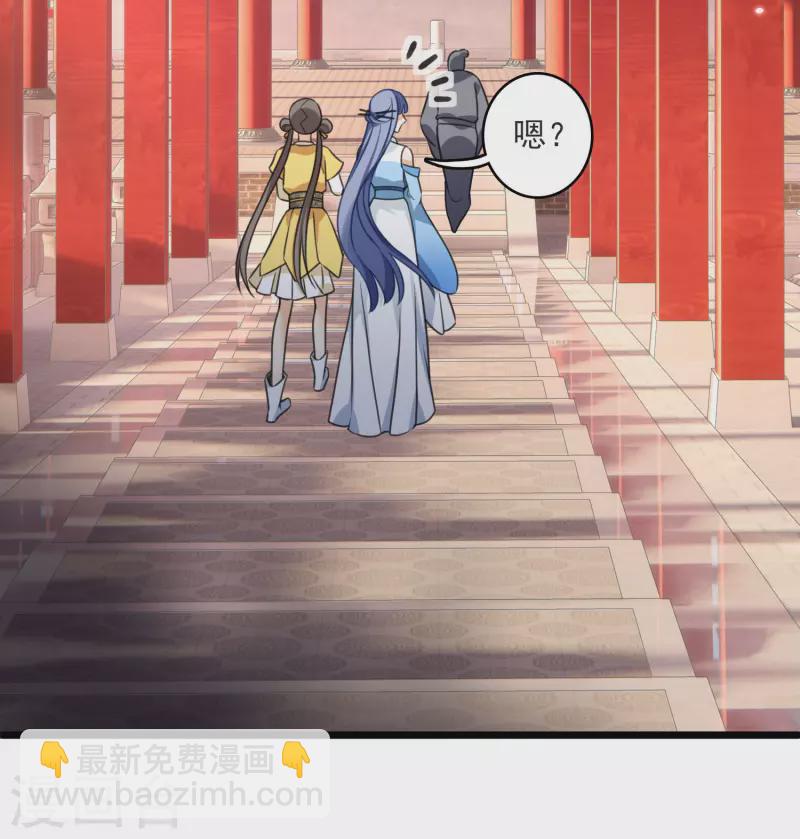 第10话 入府前的坎坷-第12话