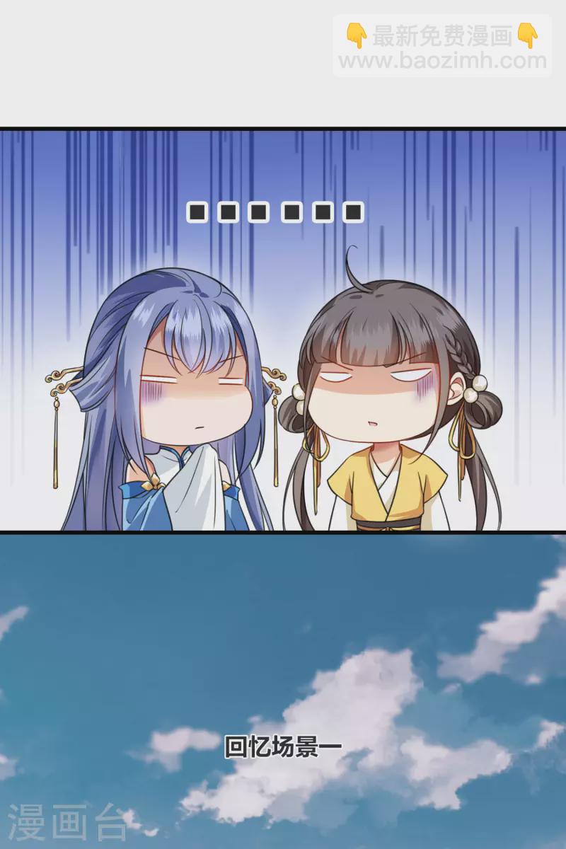 第10话 入府前的坎坷-第12话