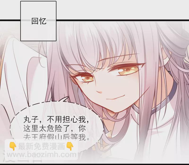 第103话 等我&mdash;&mdash;-第112话