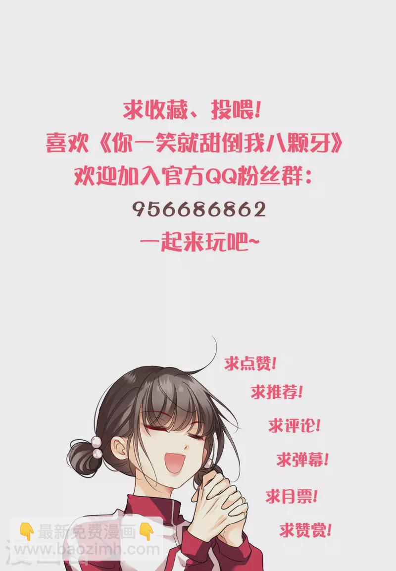 第103话 等我&mdash;&mdash;-第112话