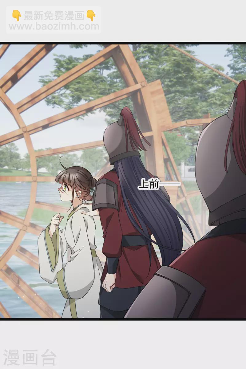 第103话 等我&mdash;&mdash;-第112话