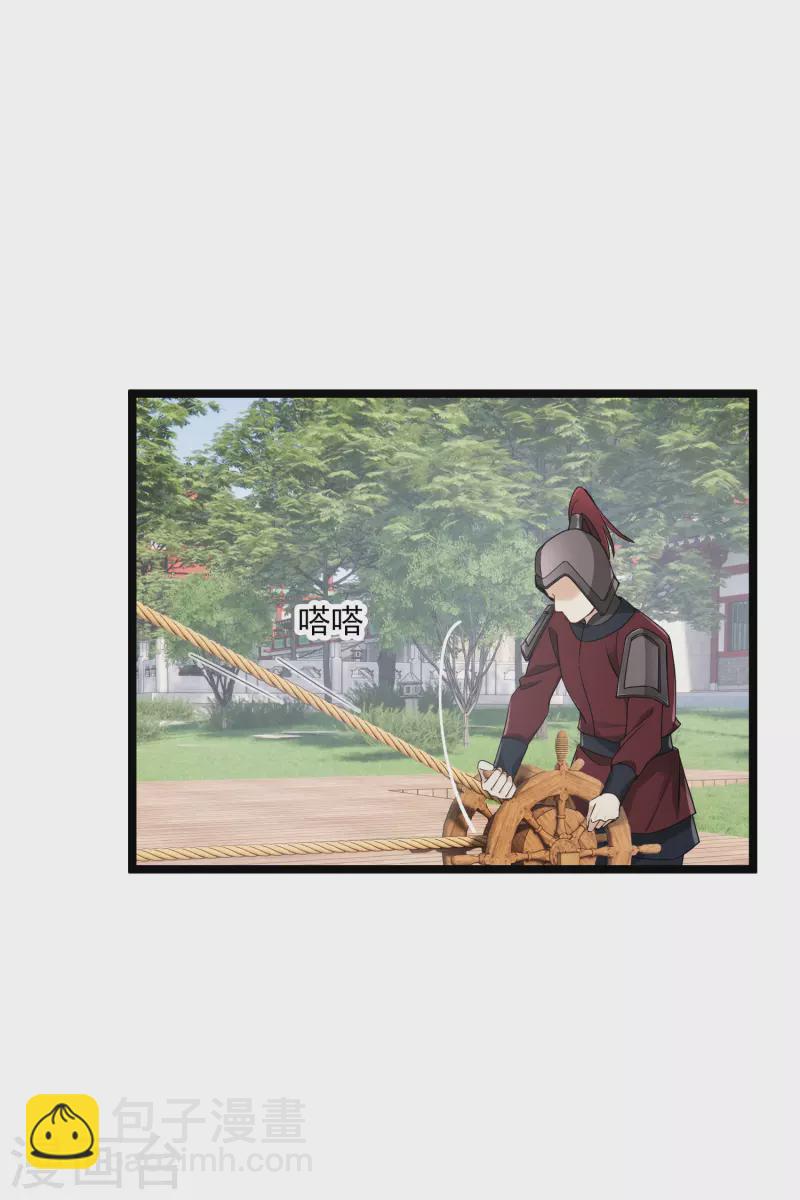 第103话 等我&mdash;&mdash;-第112话