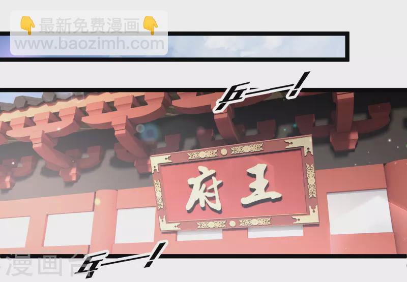 第107话 怪物频出-第116话